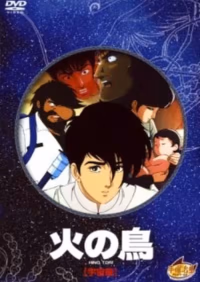 Hi no Tori: Uchuu-hen