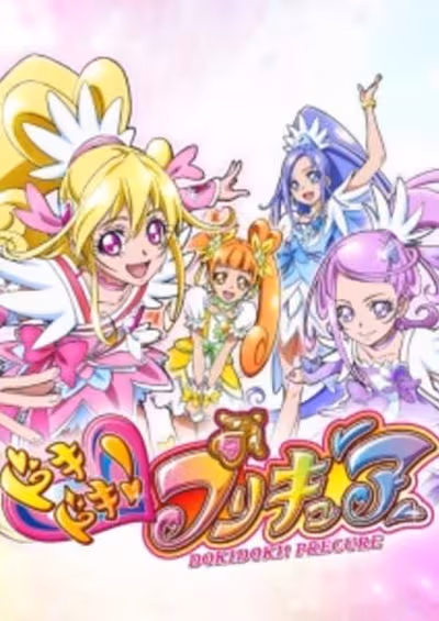 Dokidoki! Precure