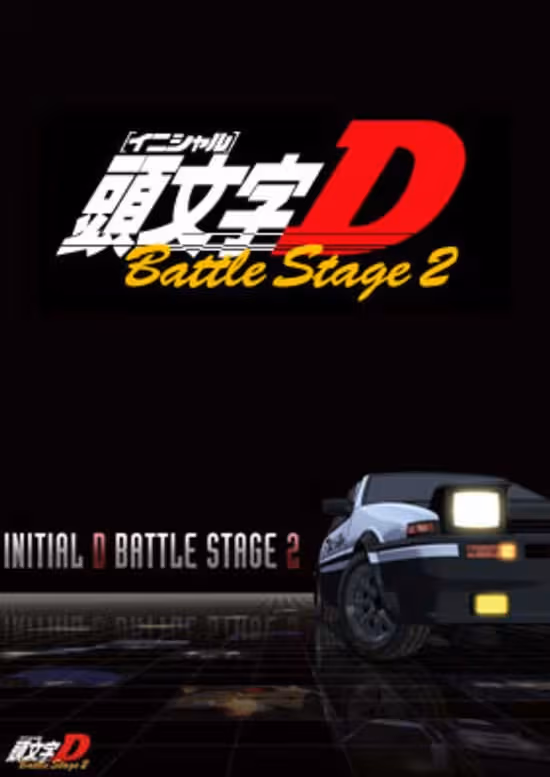 Initial D Battle Stage 2