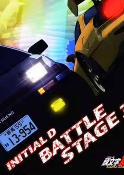 Initial D Battle Stage 3