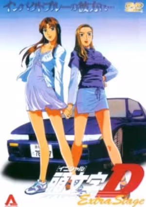 Initial D Extra Stage