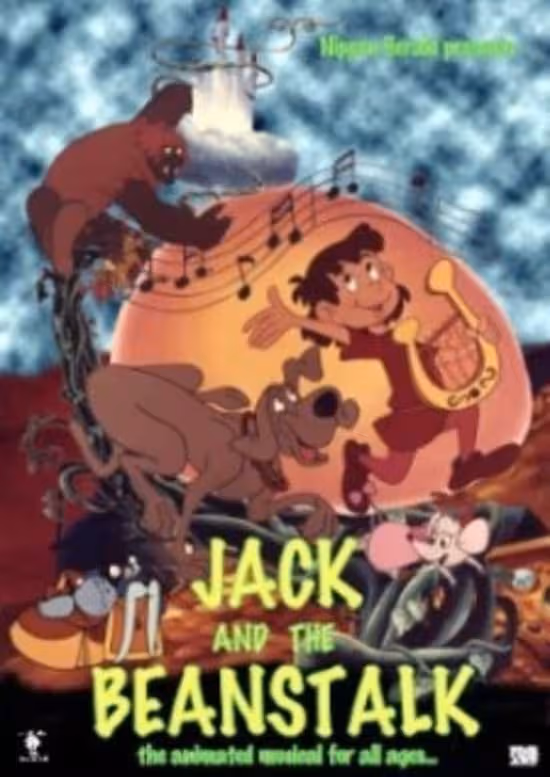 Jack to Mame no Ki