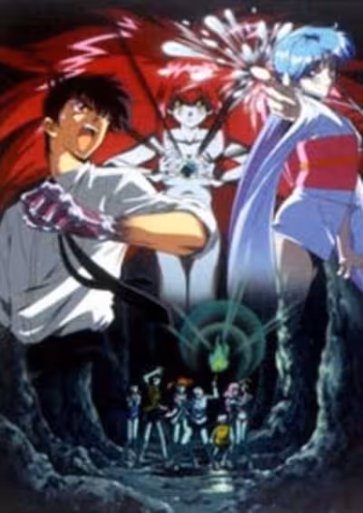 Jigoku Sensei Nube: Kyoufu no Natsuyasumi!! Ayashi no Umi no Densetsu!