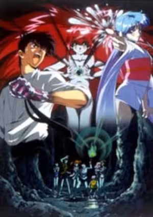 Jigoku Sensei Nube: Kyoufu no Natsuyasumi!! Ayashi no Umi no Densetsu!