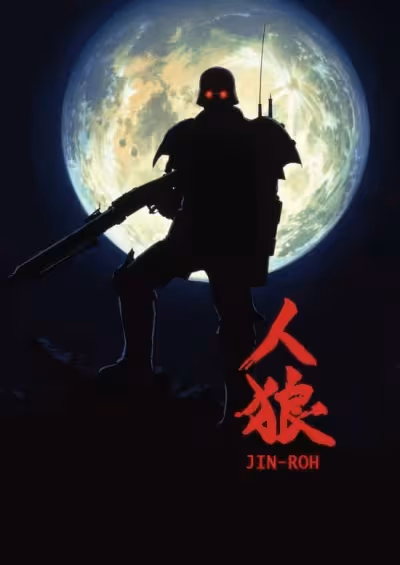 Jin-Rou