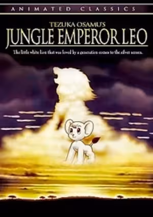 Jungle Taitei Movie (1997)