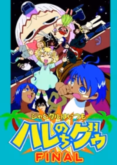 Jungle wa Itsumo Hare nochi Guu Final