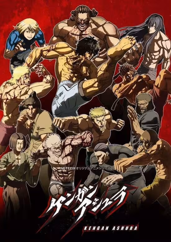 Kengan Ashura