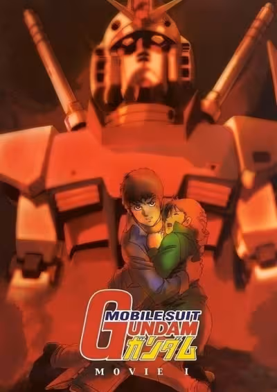 Kidou Senshi Gundam I