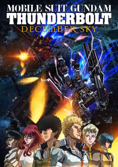 Kidou Senshi Gundam Thunderbolt: December Sky