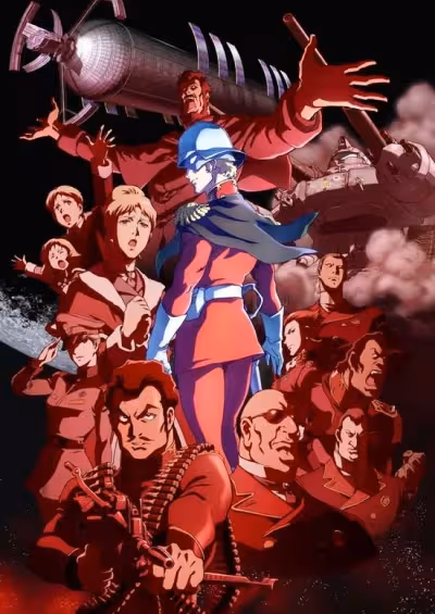 Kidou Senshi Gundam: The Origin