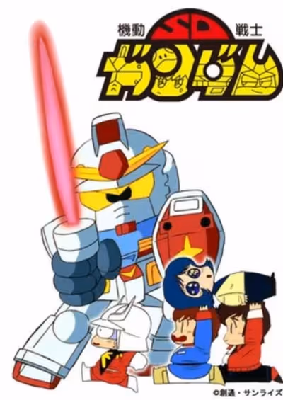 Kidou Senshi SD Gundam Mk-I