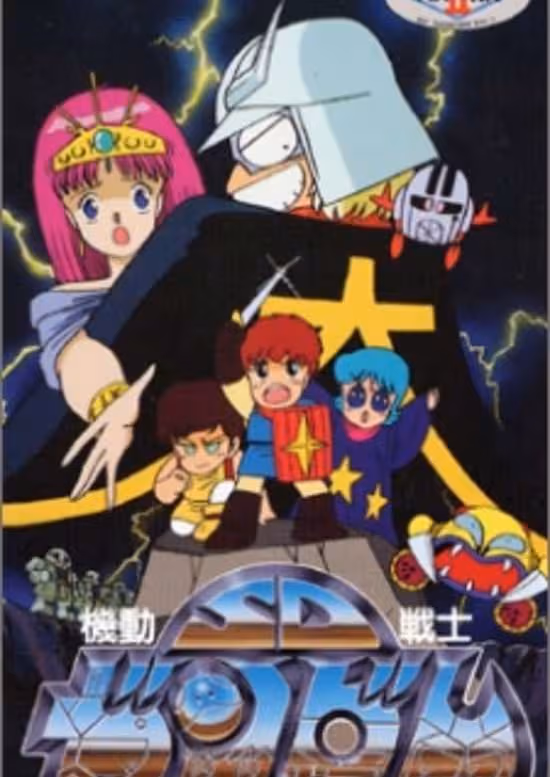 Kidou Senshi SD Gundam Mk-II