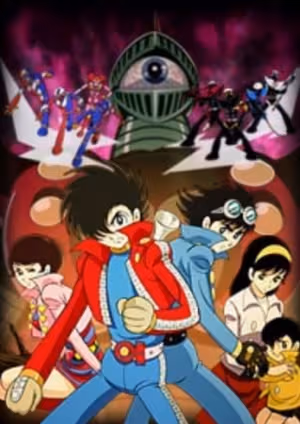 Kikaider 01 The Animation