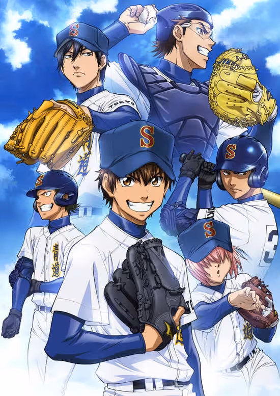 Diamond no Ace