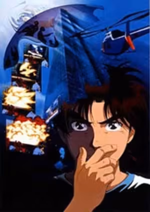 Kindaichi Shounen no Jikenbo Movie 2: Satsuriku no Deep Blue