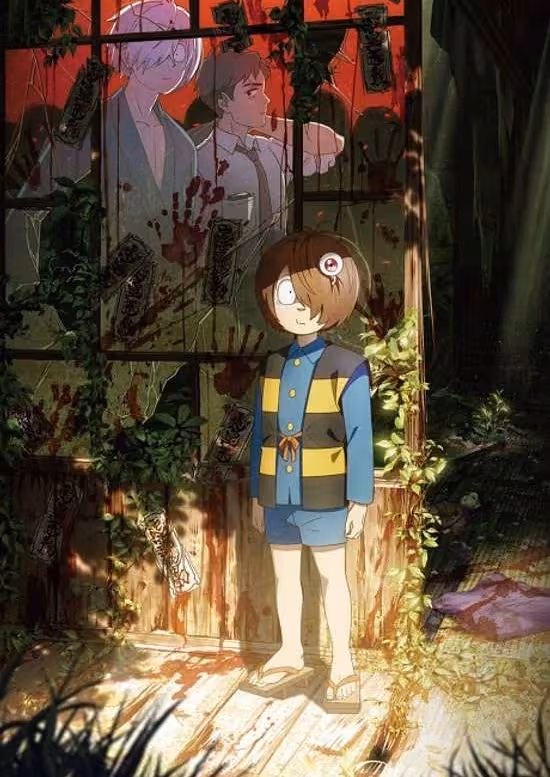 Kitarou Tanjou: Gegege no Nazo