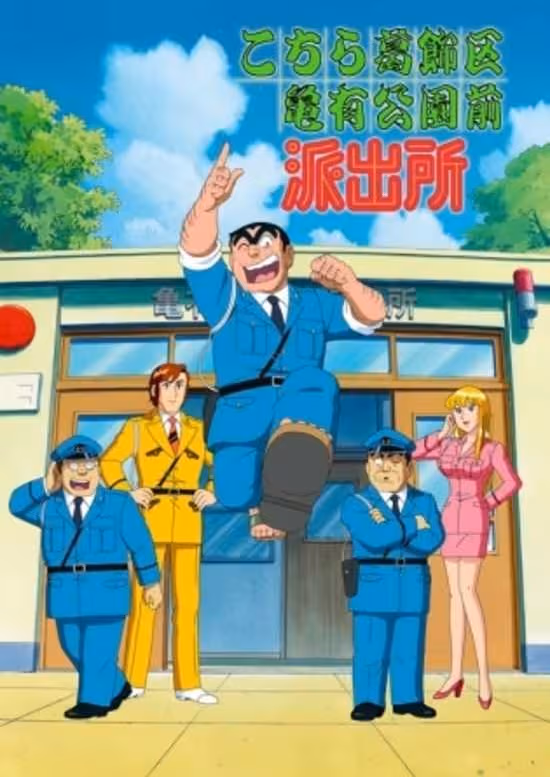 Kochira Katsushikaku Kameari Kouenmae Hashutsujo: Ryoutsu vs. Nakimushi Idol!? Nihon 1-shuu Dai Sugoroku Game!!