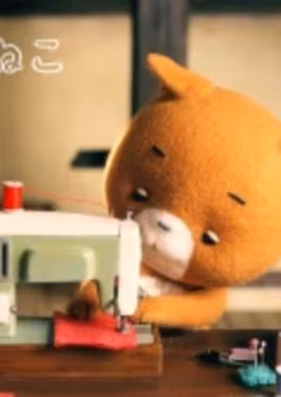 Komadori Movie: Komaneko