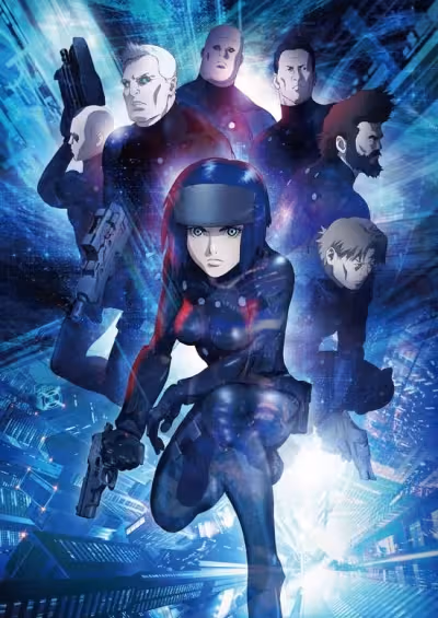 Koukaku Kidoutai: Shin Movie