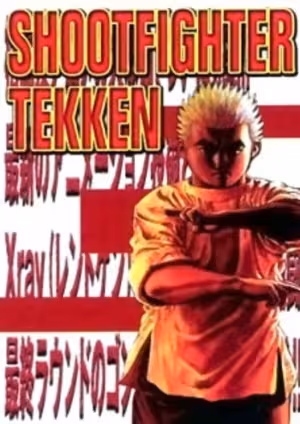 Koukou Tekken-den Tough