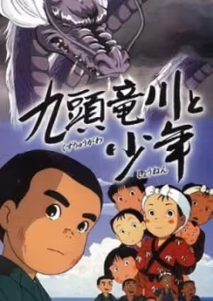 Kuzuryuugawa to Shounen