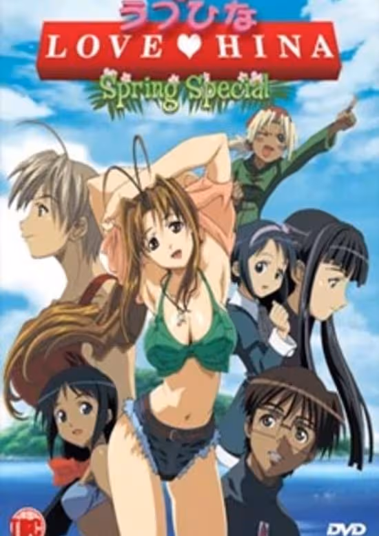 Love Hina Haru Special: Kimi Sakura Chiru Nakare!!