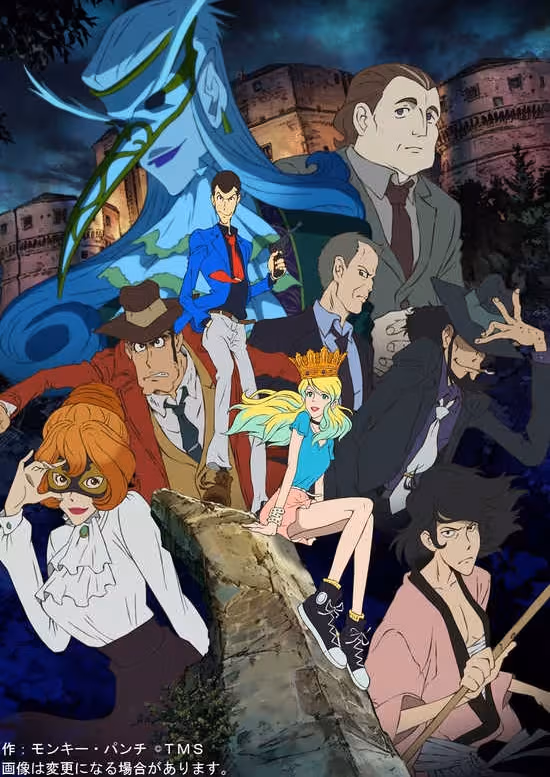 Lupin III (2015): Italian Game