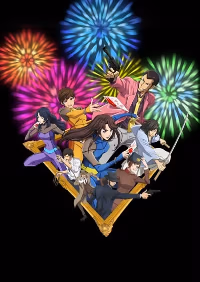 Lupin III vs. Cat's Eye