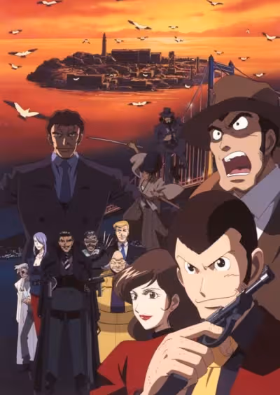 Lupin III: Alcatraz Connection