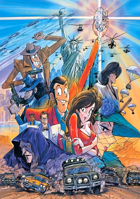 Lupin III: Bye Bye Liberty - Kiki Ippatsu!