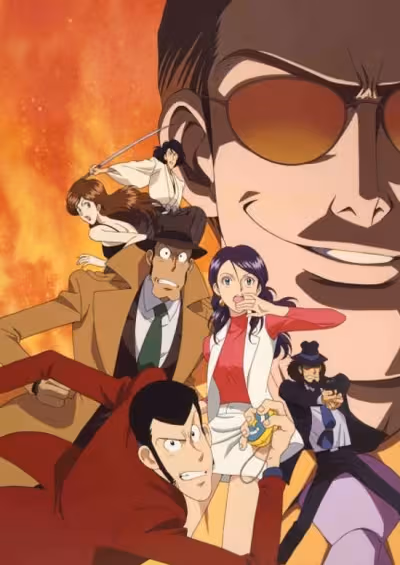 Lupin III: Honoo no Kioku - Tokyo Crisis