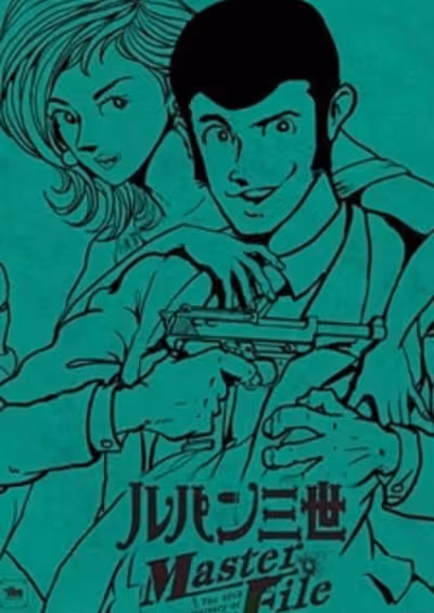 Lupin III: Lupin Ikka Seizoroi