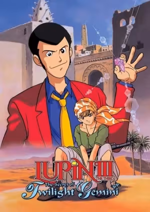 Lupin III: Twilight Gemini no Himitsu