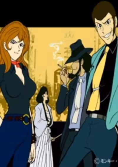 Lupin VIII