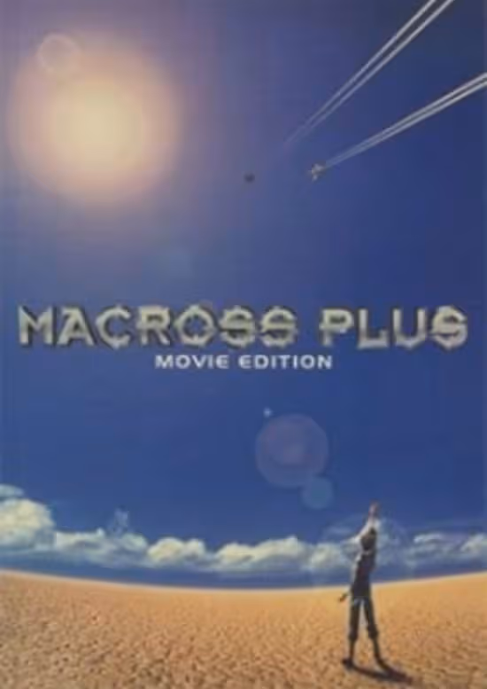 Macross Plus Movie Edition