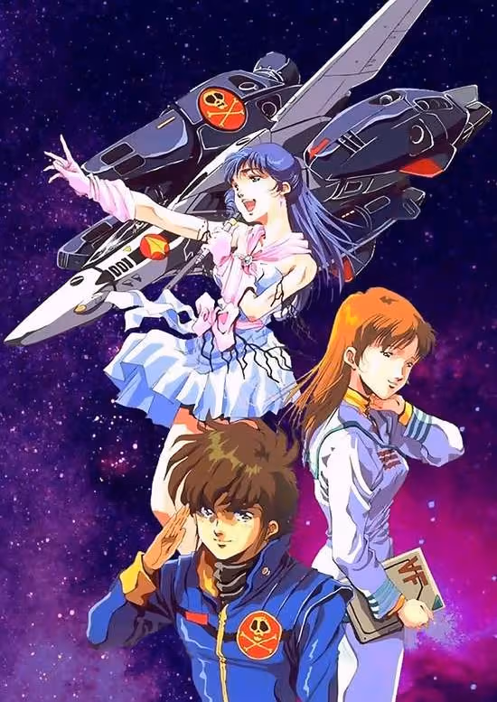 Macross: Do You Remember Love?