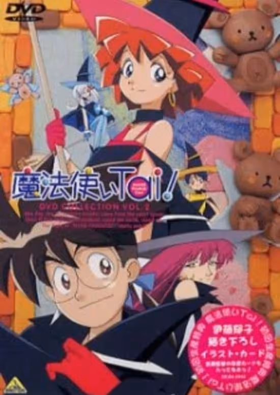 Mahoutsukai Tai!