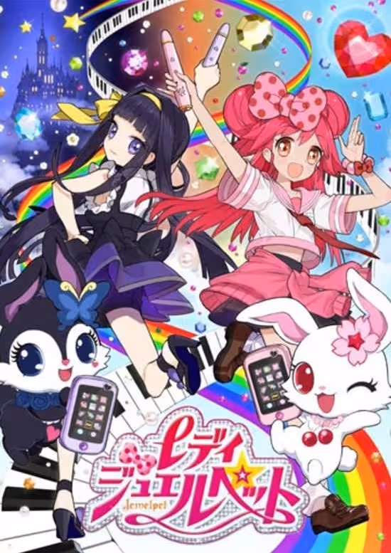 Lady Jewelpet