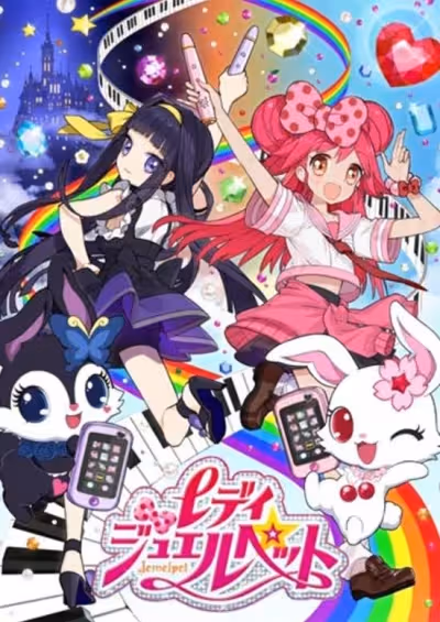 Lady Jewelpet