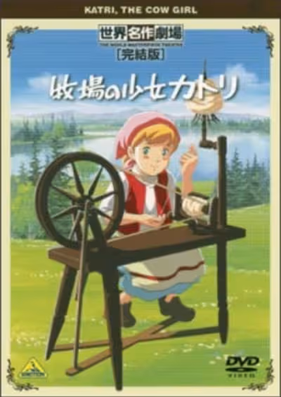 Makiba no Shoujo Katri Specials
