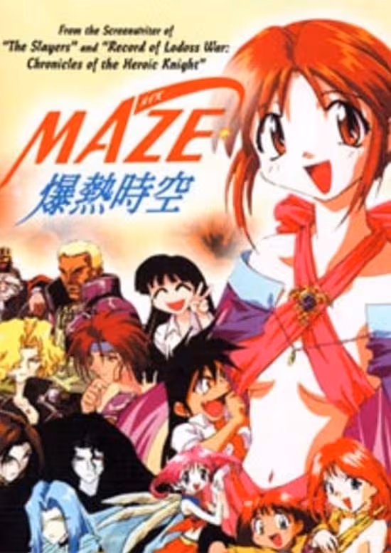 Maze☆Bakunetsu Jikuu