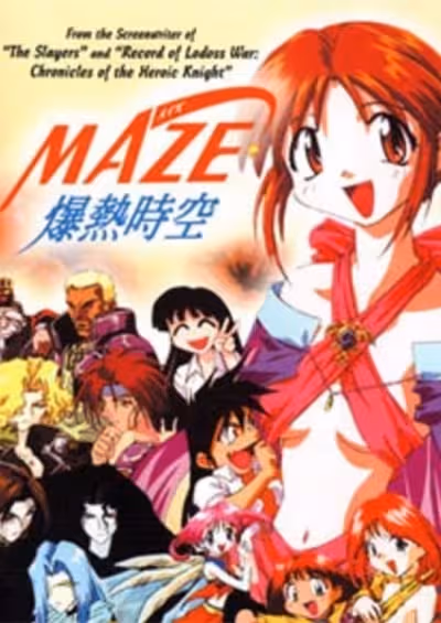 Maze☆Bakunetsu Jikuu