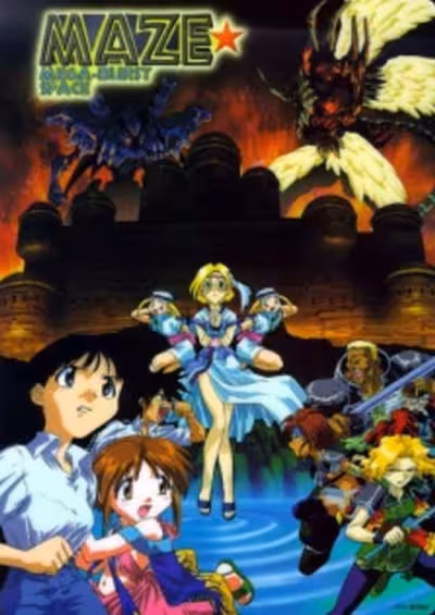 Maze☆Bakunetsu Jikuu: Tenpen Kyoui no Giant