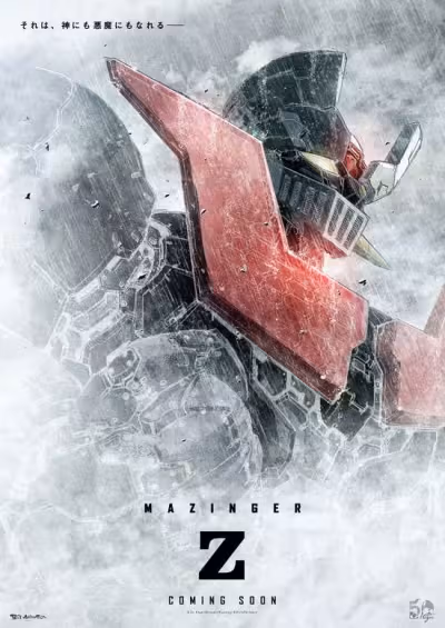 Mazinger Z Movie: Infinity