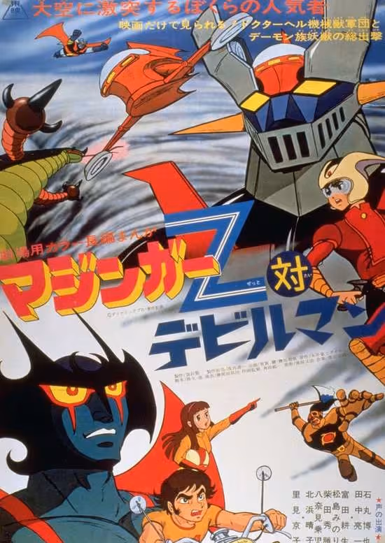Mazinger Z tai Devilman