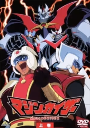 Mazinkaiser