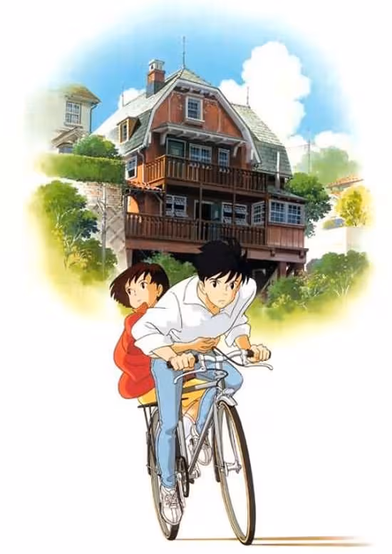 Mimi wo Sumaseba poster