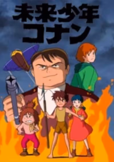 Mirai Shounen Conan: Kyodaiki Gigant no Fukkatsu