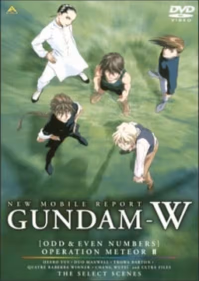 Shin Kidou Senki Gundam Wing: Operation Meteor